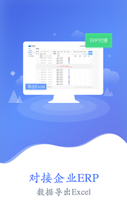 ����appv3.0.7 ��׿��