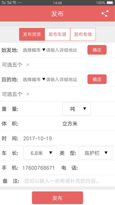 ��������appv7.2.0 ���°�
