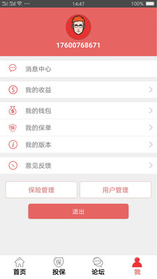 ��������appv7.2.0 ���°�