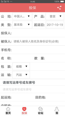 ��������appv7.2.0 ���°�
