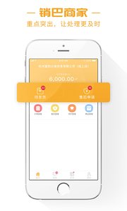 �����̼�appv2.3.0 ��׿��