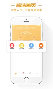 �����̼�appv2.3.0 ��׿��