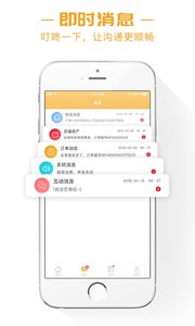 �����̼�appv2.3.0 ��׿��