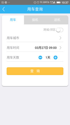Զ�����appv1.00 �ٷ���