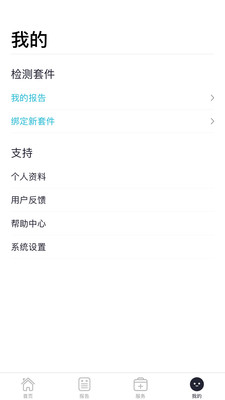 �ļ�APPv1.2 ���°�