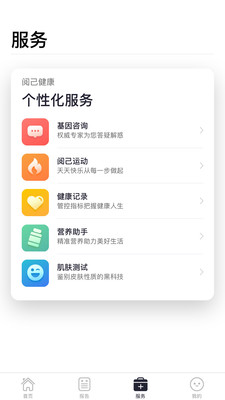 �ļ�APPv1.2 ���°�