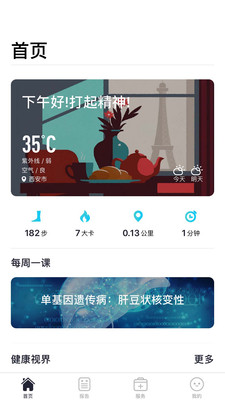 �ļ�APPv1.2 ���°�