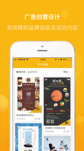 ����appv3.0.6 ��׿��