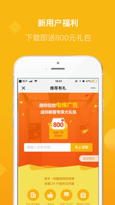 ����appv3.0.6 ��׿��