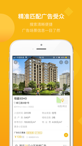 ����appv3.0.6 ��׿��