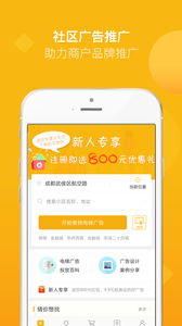 ����appv3.0.6 ��׿��