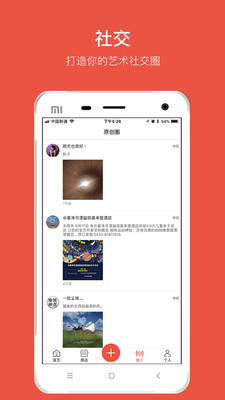 iδ��v4.6.2 ��׿��