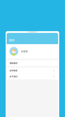 ���챨v3.0 ��׿��