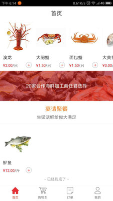 �ĺ����app����v2.7.4 ��׿��
