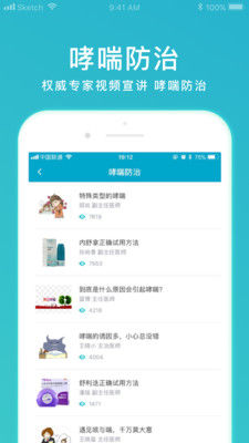 �ĺ���APPv1.1.2 ��׿��