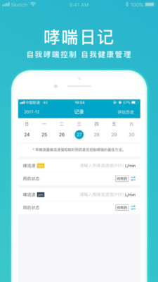 �ĺ���APPv1.1.2 ��׿��