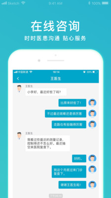 �ĺ���APPv1.1.2 ��׿��