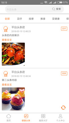 �����Ӻ�APPv1.0 ��׿��