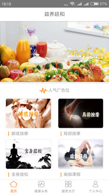 �����Ӻ�APPv1.0 ��׿��
