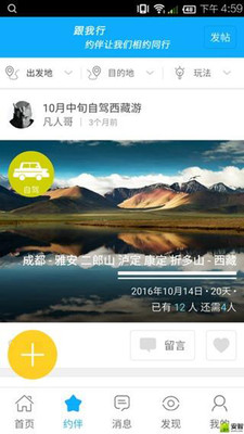 ������appv1.2.0 �ٷ���