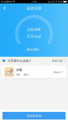 �����ǻ�ҽ��APPv1.3 �ֻ���