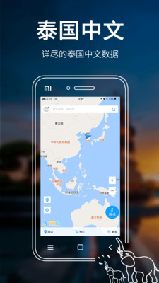 ̩����ͼappv3.0.0 �ٷ���