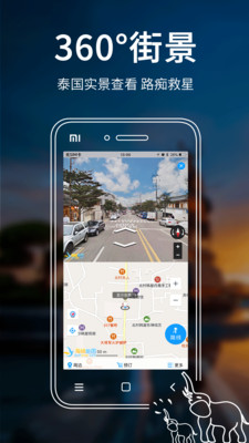 ̩����ͼappv3.0.0 �ٷ���