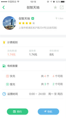 �õ�appv2.2.4.0 ���°�