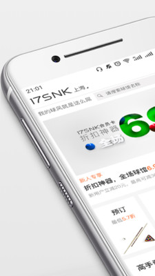 17SNK̨��v7.0.5 ��׿��