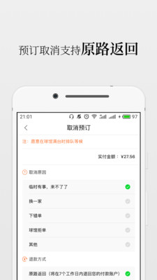 17SNK̨��v7.0.5 ��׿��