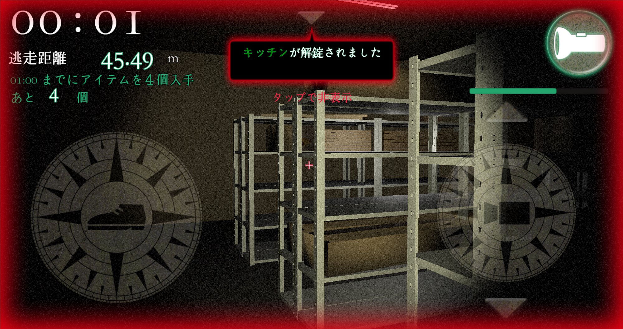 Panic Ship(��������)v1.1.2 ��׿��