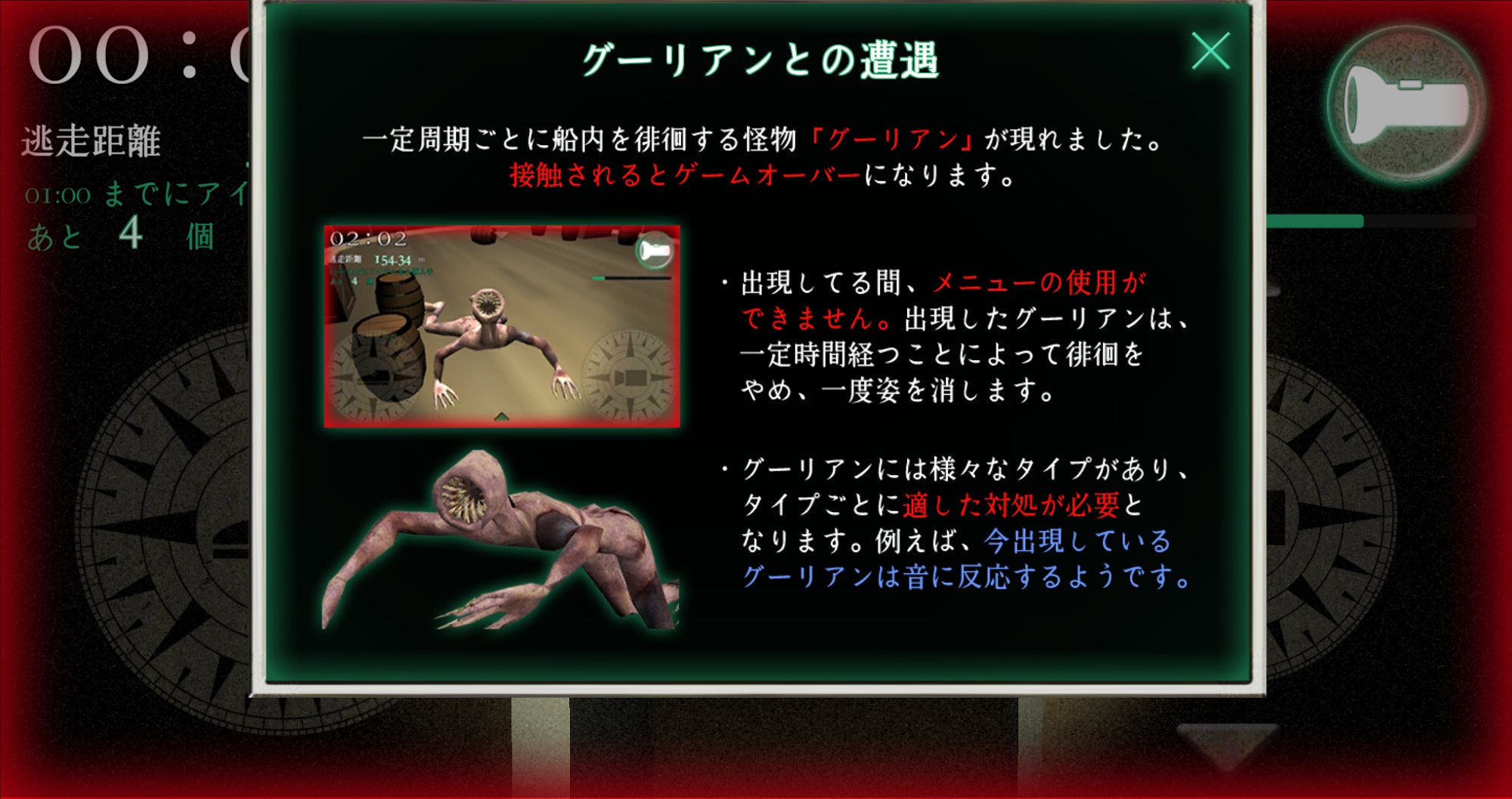 Panic Ship(��������)v1.1.2 ��׿��