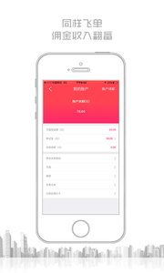 �ɵ���appv1.2.8 ��׿��