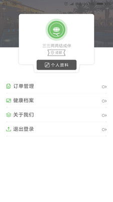 ����APPv2.0 ���°�