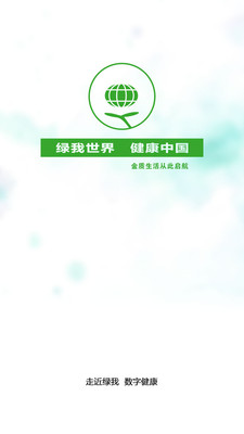 ����APPv2.0 ���°�