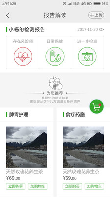 ����APPv2.0 ���°�