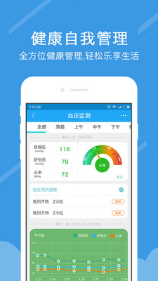 ���Ĵ��APPv1.4.4 ���°�