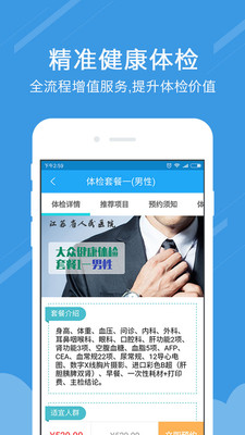 ���Ĵ��APPv1.4.4 ���°�