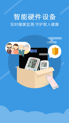 ���Ĵ��APPv1.4.4 ���°�