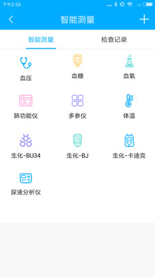 �˼���Ĳҽ����v2.3.0 ���°�