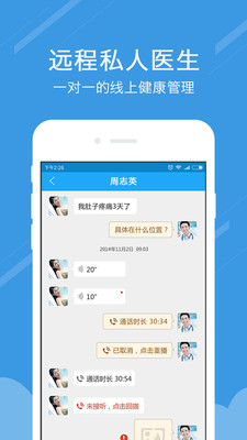 �˼���Ĳҽ����v2.3.0 ���°�