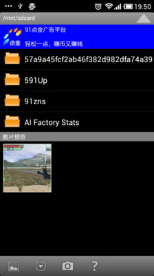 ��ƬС����v0.8.3 ��׿��