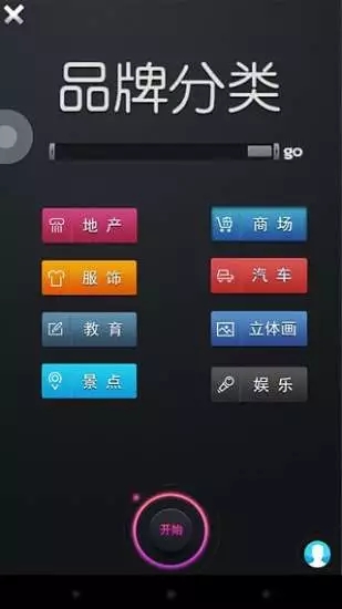 �ĺ���v1.0 ��׿��