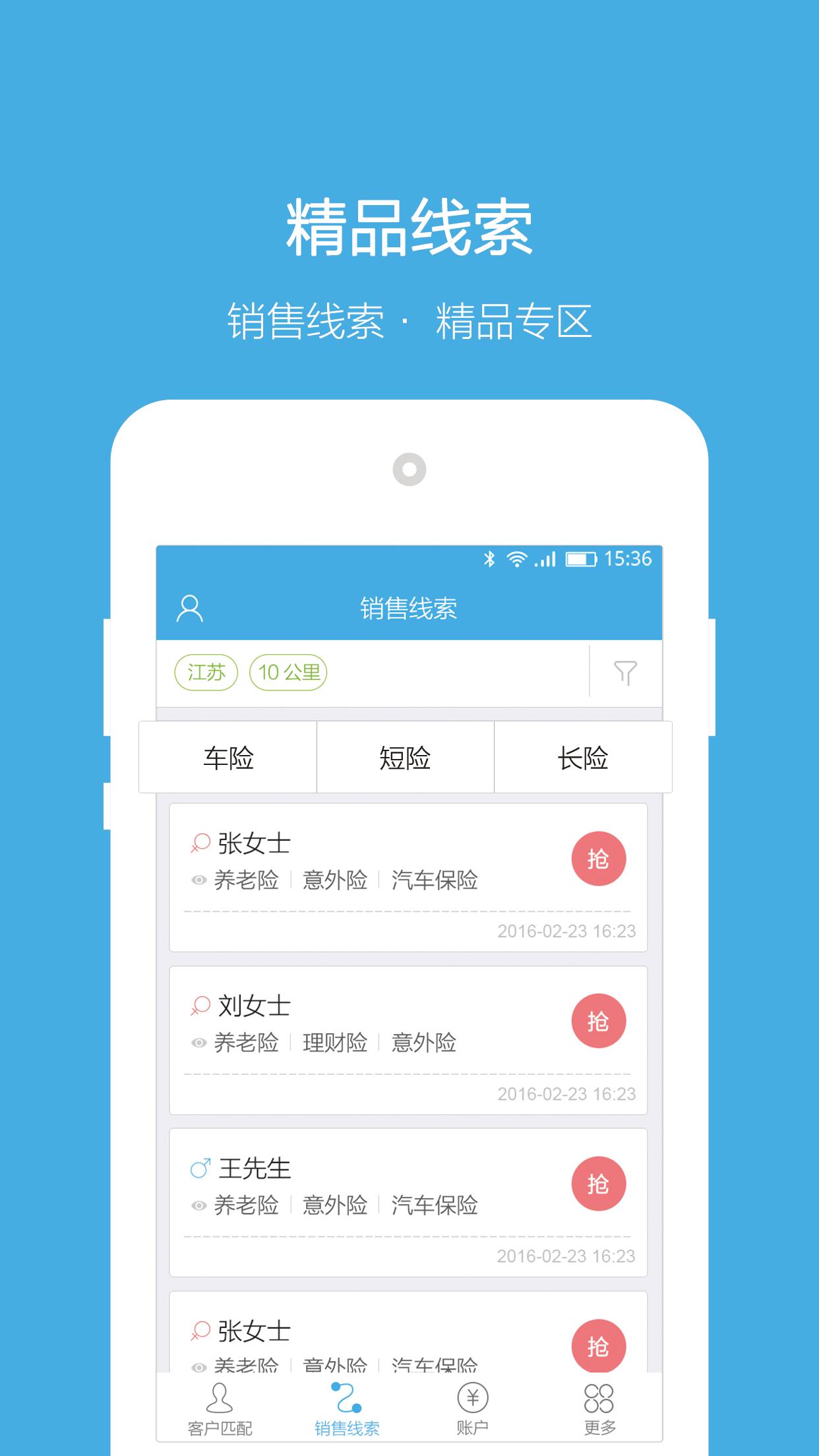 �����365appv3.1.5 ��׿��