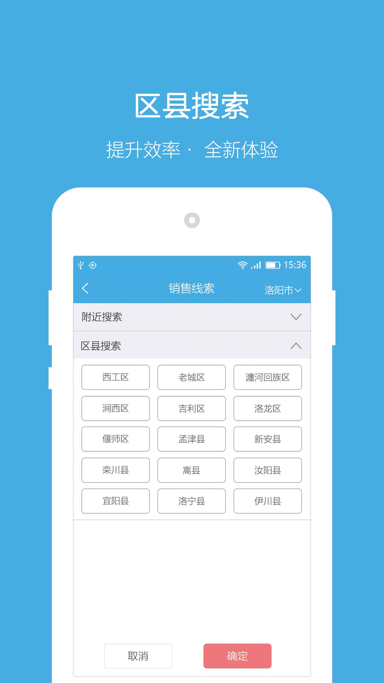 �����365appv3.1.5 ��׿��