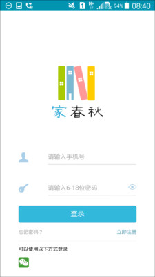�Ҵ���v1.3.6 ��׿��