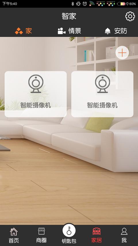 һ������v1.0.2.8 ��׿��