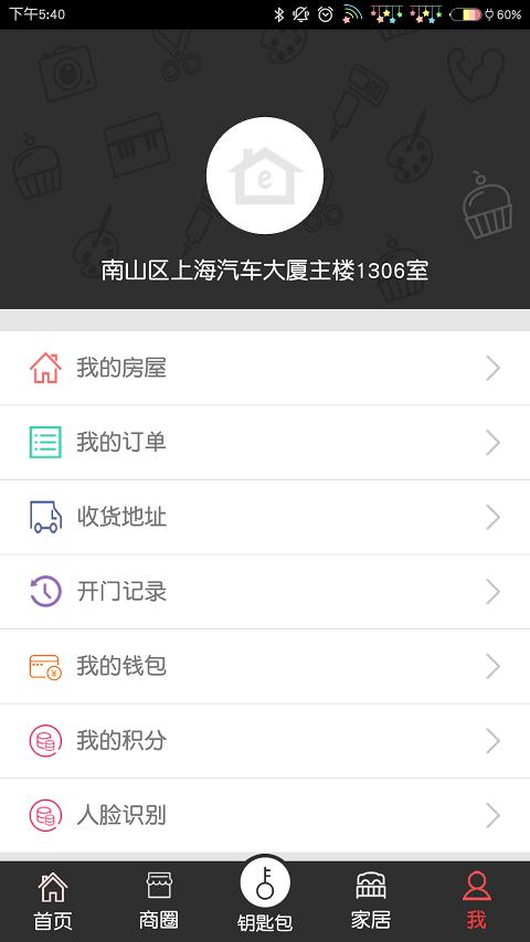 һ������v1.0.2.8 ��׿��