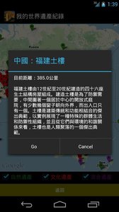 �ҵ������Ų����ռ�¼v4.1.3 ��׿��