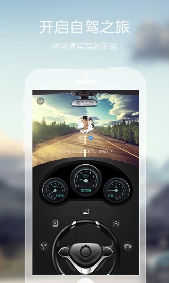 ΢��Ȧappv2.1 ���°�